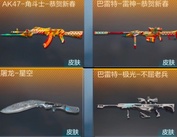 穿越火线枪战王者龙映山海版本即将上线！国外玩穿越火线手游高延迟卡顿/网络连接不上/卡加载的解决方法