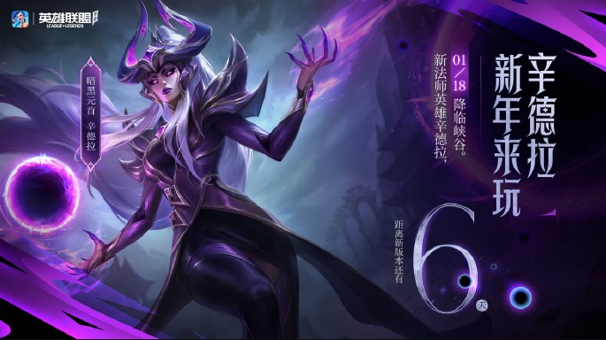英雄联盟手游5.0龙年新春特别版本即将上线！国外玩英雄联盟高延迟卡顿/卡加载/不能组队的解决方法