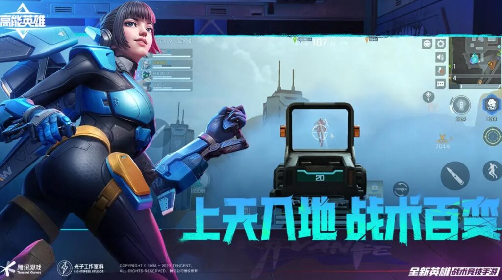 高能英雄全新限时模式一往无前今日开放！国外玩高能英雄高延迟卡顿/网络连接不上解决办法