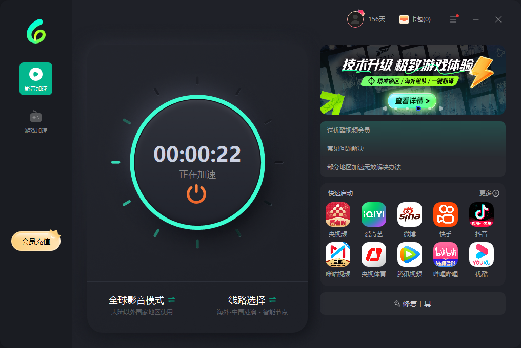 芒果tv国外可以用吗
国外可以看芒果tv吗
国外能看芒果tv吗