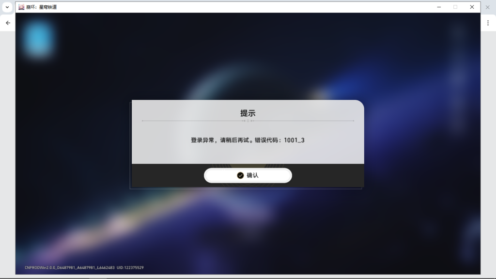 国外玩国服加速器
