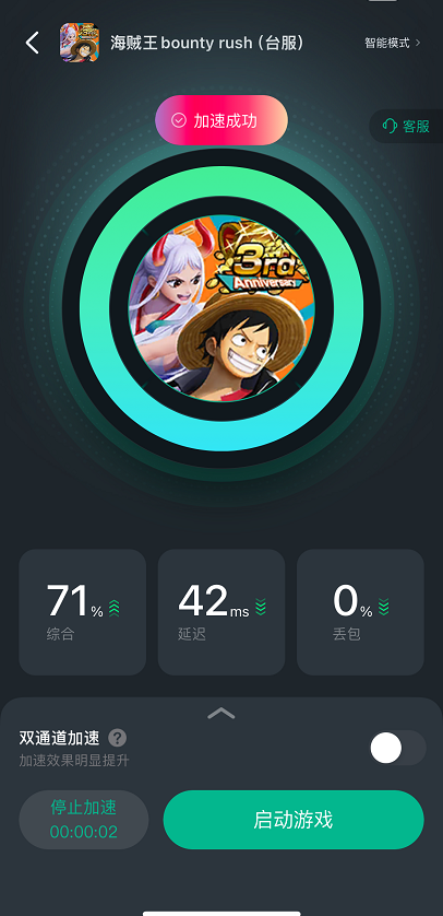 海贼王赏金猎人手游官方下载
海贼王bounty rush下载
海贼王bounty rush选区