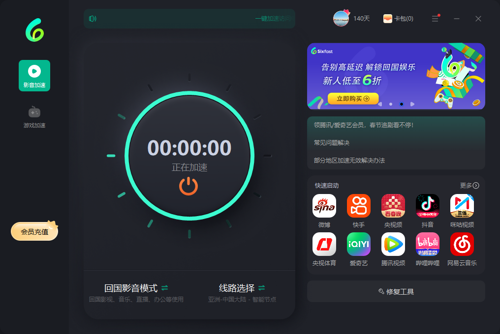 在国外怎么看国内视频	
在国外打不开国内视频	
在国外如何看爱奇艺	