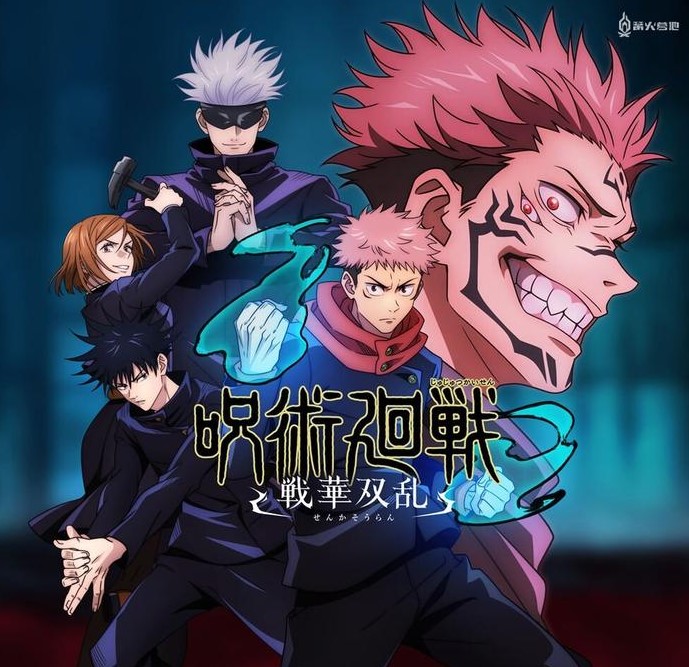 咒术回战双华乱舞今日正式上线！国外玩咒术回战双华乱舞登录不上/高延迟卡顿/卡加载/闪退的解决方法