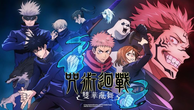 咒术回战双华乱舞今日正式上线！国外玩咒术回战双华乱舞登录不上/高延迟卡顿/卡加载/闪退的解决方法