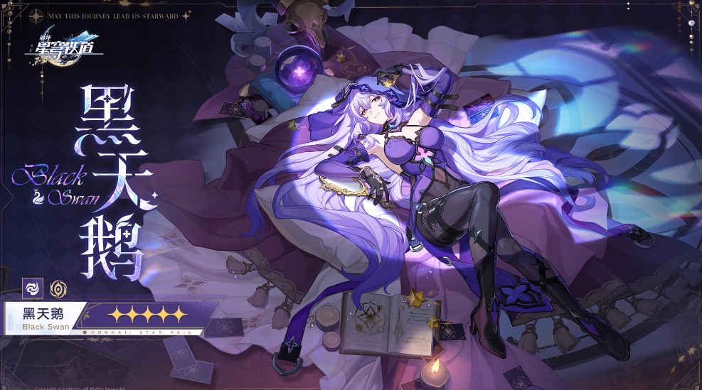 崩坏星穹铁道2.0版本角色上半卡池抽取建议 国外玩崩坏星穹铁道高延迟卡顿/闪退/卡加载/黑屏解决方法