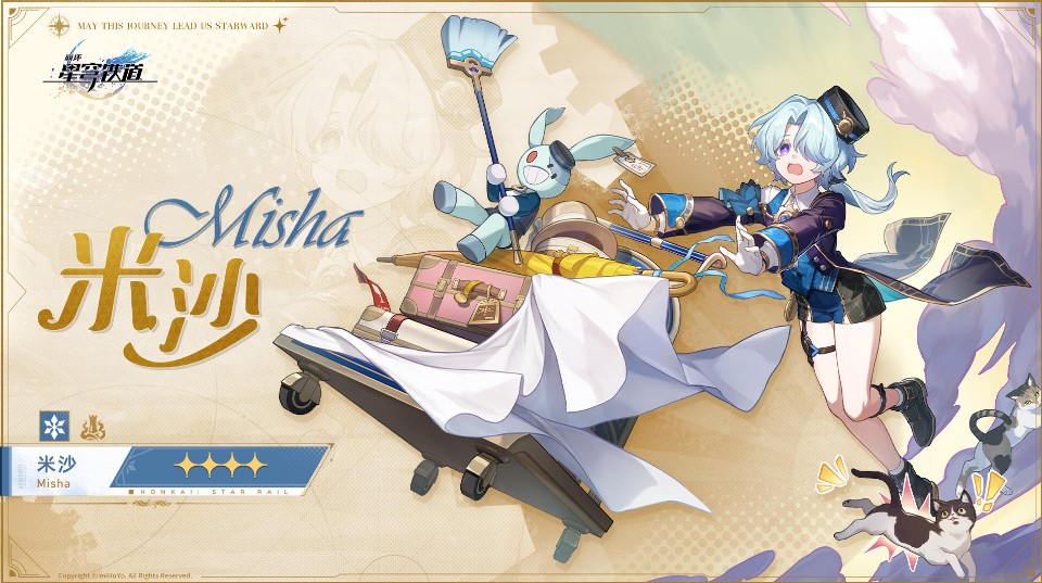 崩坏：星穹铁道国服2.0版本明天上线！国外玩崩坏星穹铁道高延迟卡顿/断连/闪退/黑屏的解决方法