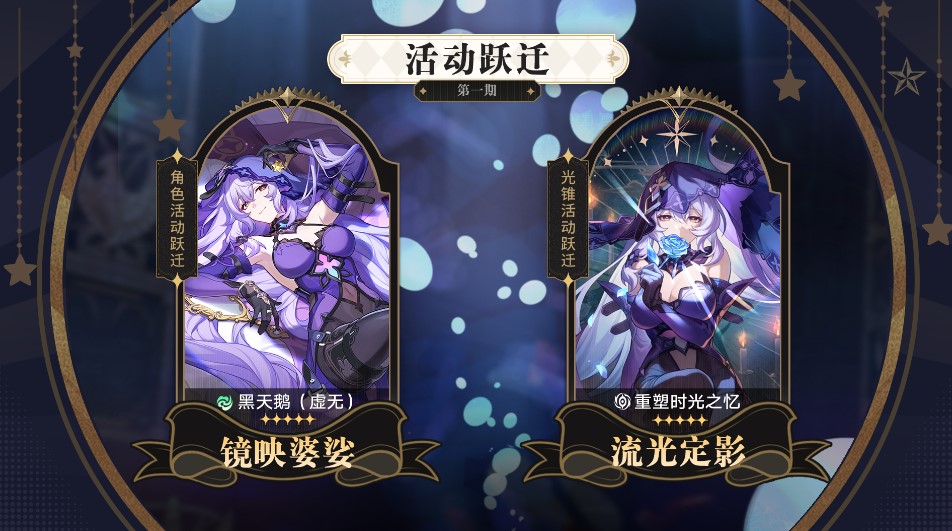 崩坏：星穹铁道国服2.0版本明天上线！国外玩崩坏星穹铁道高延迟卡顿/断连/闪退/黑屏的解决方法