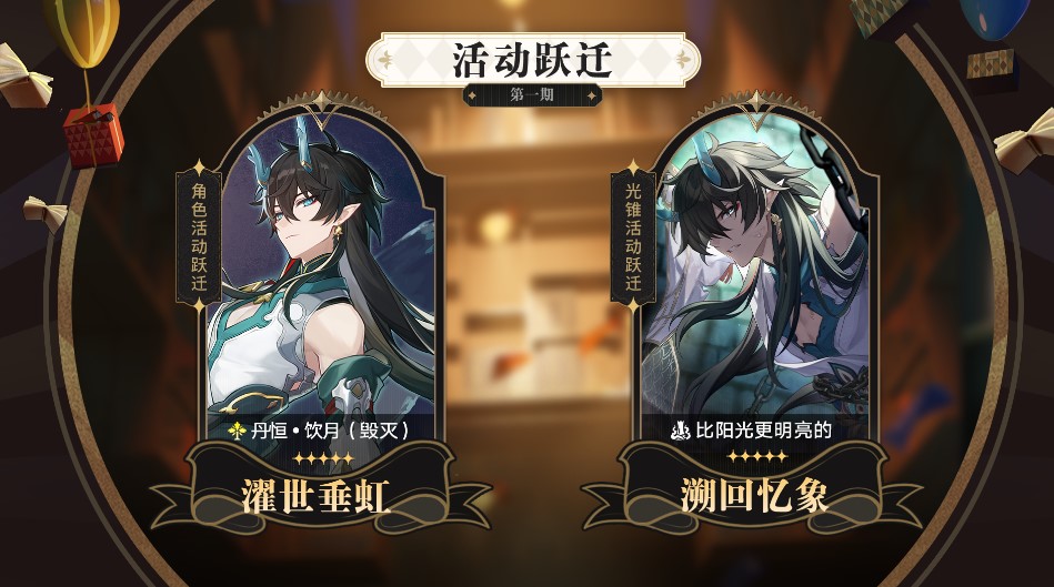 崩坏：星穹铁道国服2.0版本明天上线！国外玩崩坏星穹铁道高延迟卡顿/断连/闪退/黑屏的解决方法