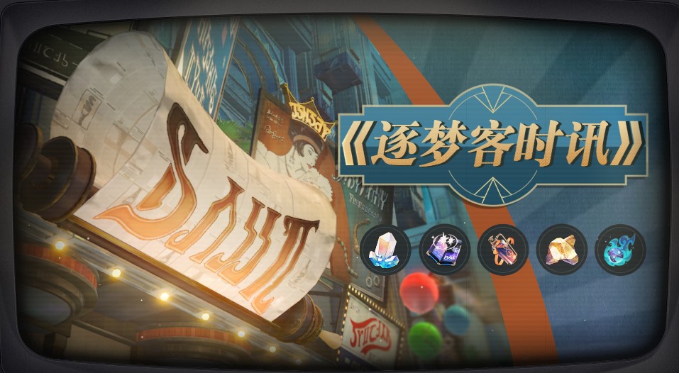 崩坏：星穹铁道国服2.0版本明天上线！国外玩崩坏星穹铁道高延迟卡顿/断连/闪退/黑屏的解决方法