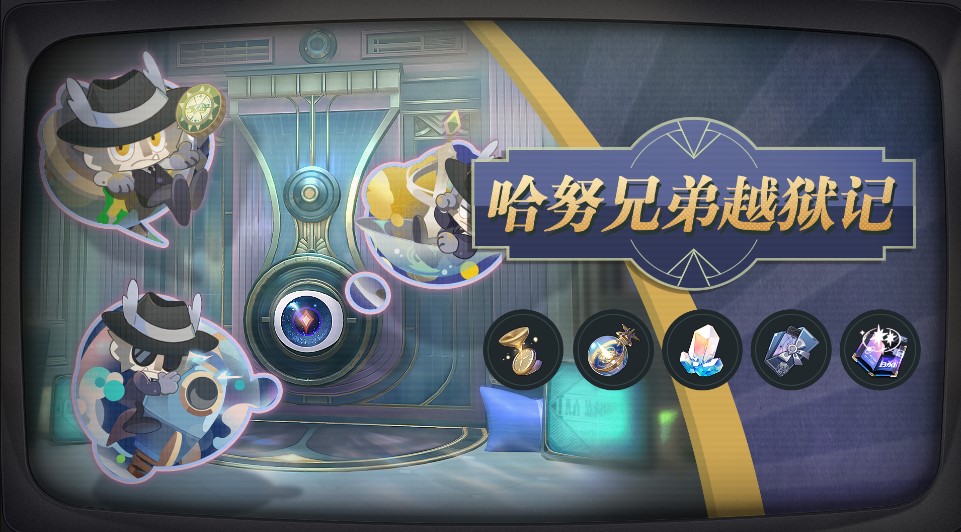 崩坏：星穹铁道国服2.0版本明天上线！国外玩崩坏星穹铁道高延迟卡顿/断连/闪退/黑屏的解决方法