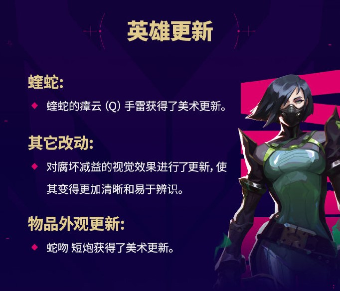 无畏契约耀鳞威龙套装即将登场！国外玩无畏契约高延迟卡顿/画面掉帧/语音掉线/组队联机失败的解决方法