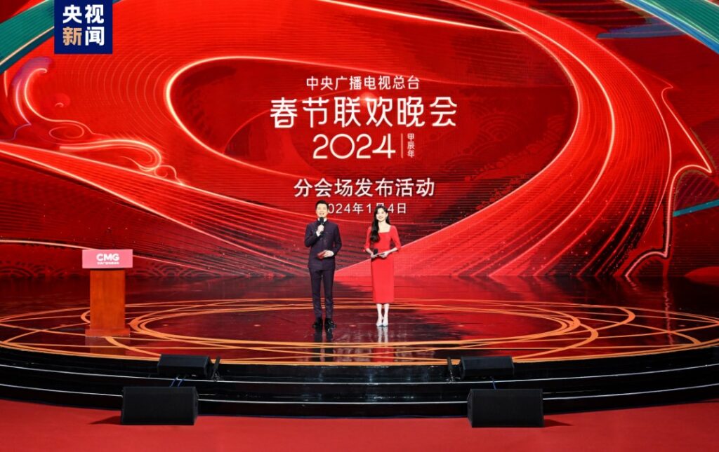 人在国外怎么看2024春节联欢晚会直播？一文教你解除海外央视频播放限制问题
