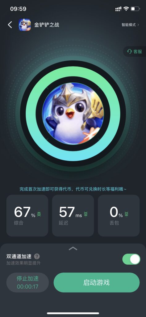 金铲铲之战天选福星赛季恭喜发财限制模式即将回归!国外玩金铲铲之战高延迟卡顿/断连/无法进入/组队联机失败的解决方法