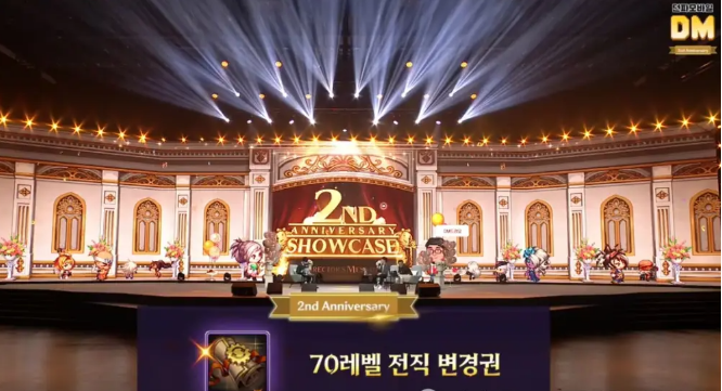 DNF韩服手游二周年魔枪士上线！dnf手游延迟高怎么解决