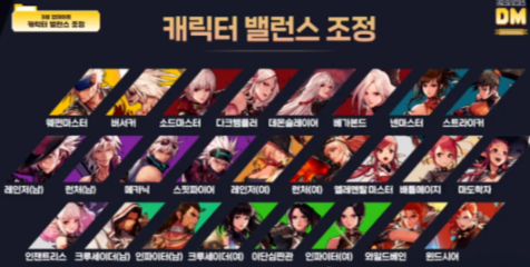 DNF韩服手游二周年魔枪士上线！dnf手游延迟高怎么解决