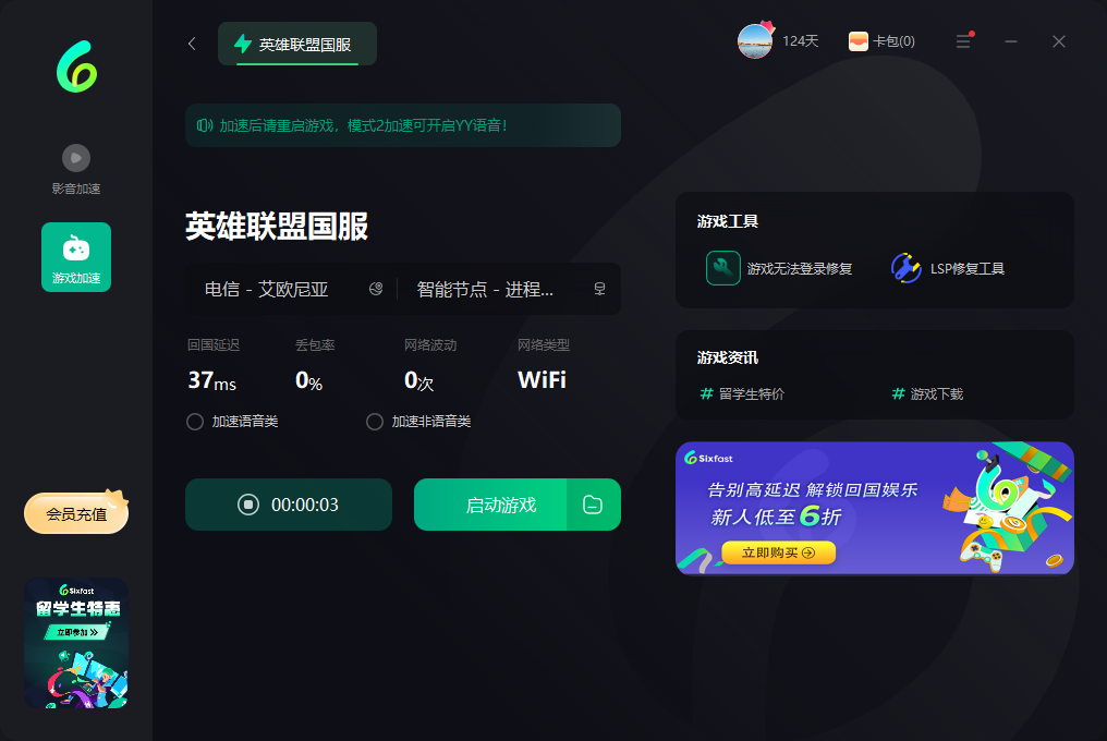 lol pbe怎么下载	
云顶美服怎么下载	
云顶之弈美服下载	