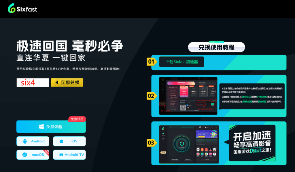 DNF国服手游什么时候上线？国外玩DNF国服手游延迟高解决办