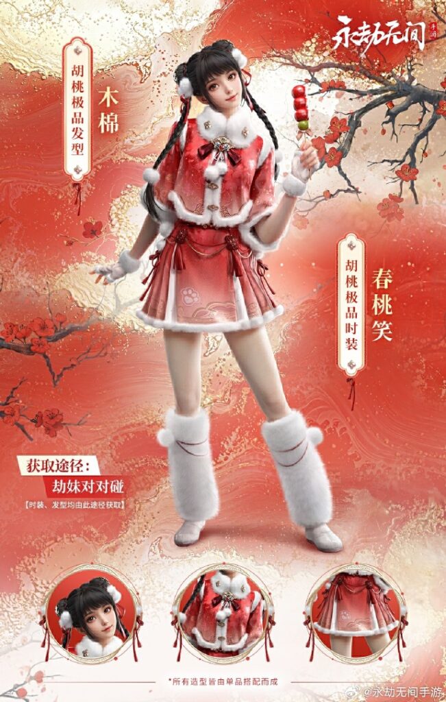 永劫无间手游双排制霸指南,最强英雄组合助你轻松上分!