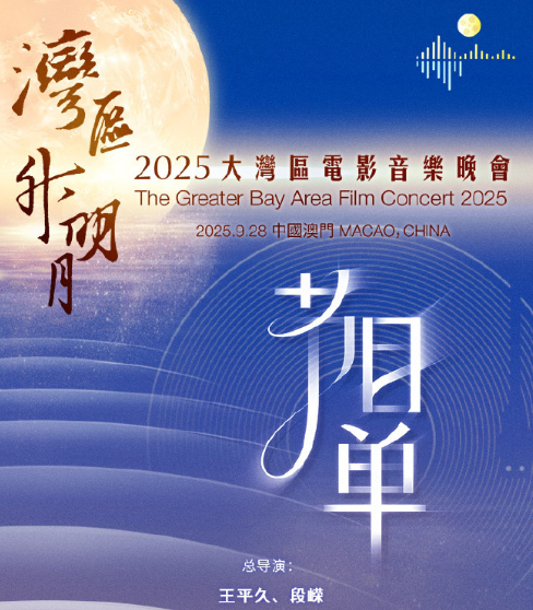 海外影音回国加速器推荐