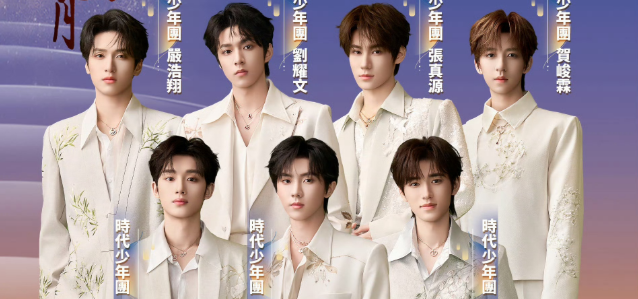 海外如何观看2025大湾区电影音乐晚会直播