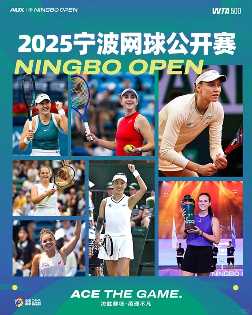 WTA宁波网球公开赛》海外观赛教程！咪咕体育地区限制怎么解除？-Sixfast回国加速器—海外华人必备！