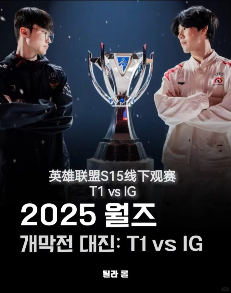 英雄联盟s15全球总决赛入围赛即将开始，IG vs T1，宿命的对决！海外的玩家看比赛卡顿该怎么办？-Sixfast回国加速器—海外华人必备！