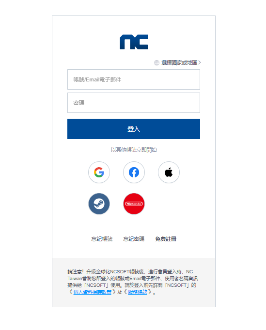 海外地区限制解除