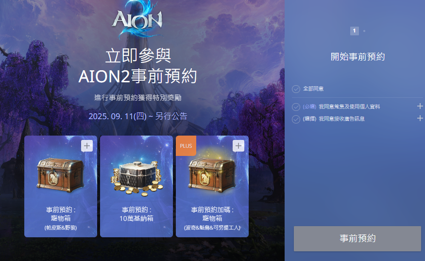 海外玩游戏加速