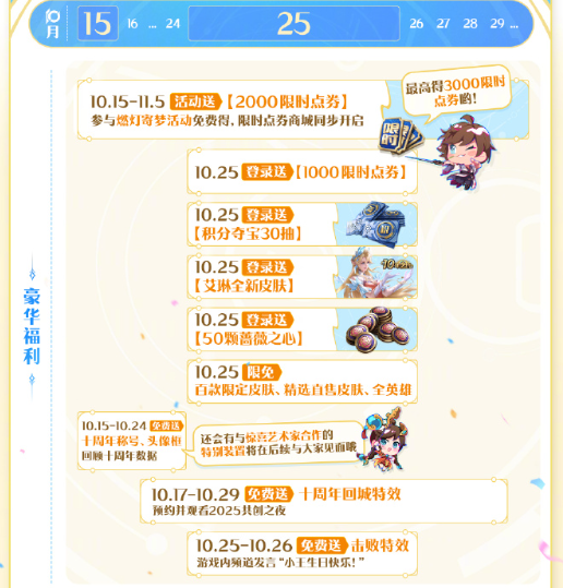 海外玩游戏加速器