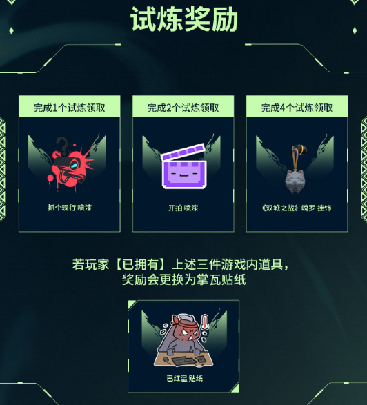 海外玩国服加速器