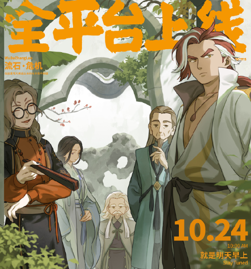 海外看不了国内电影