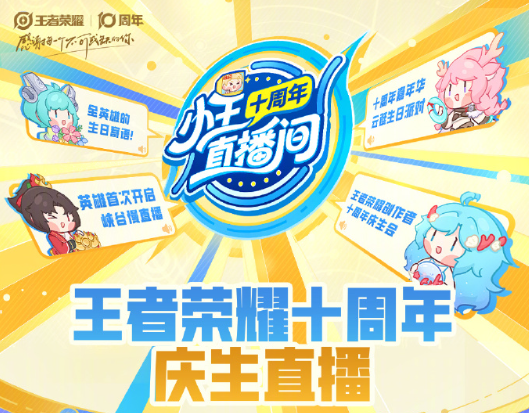 海外看直播加速器