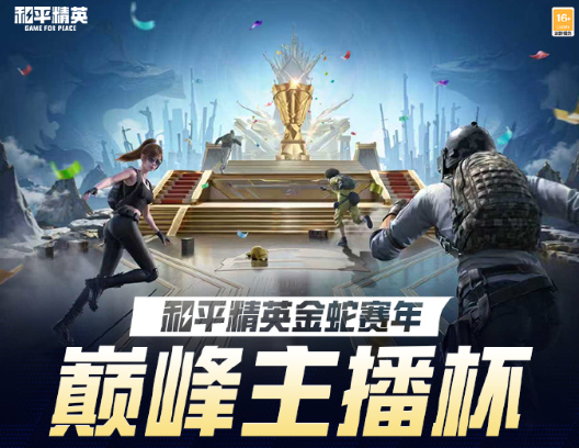 在国外看直播受限