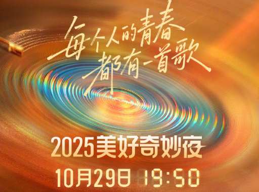 海外地区受限如何流畅看抖音直播