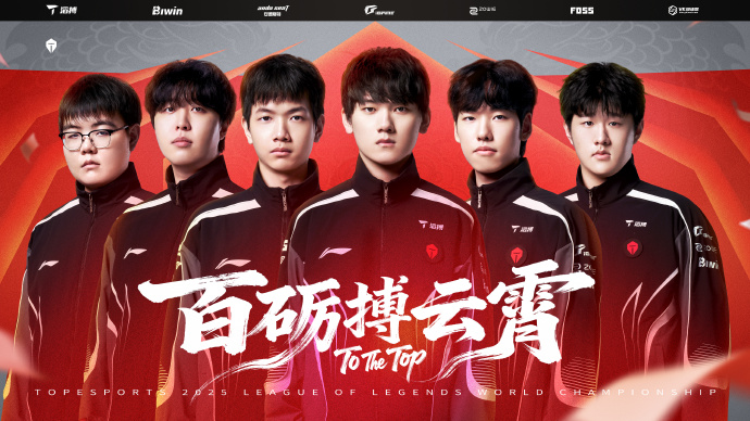 国外如何看S15淘汰赛直播