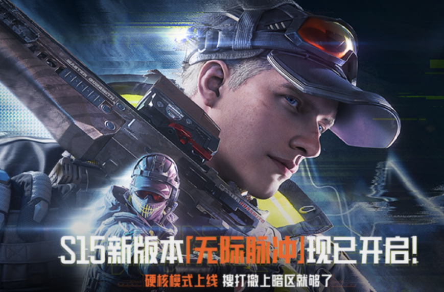 海外玩国服游戏延迟太高