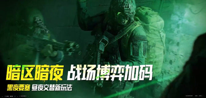 海外玩国服游戏加速器