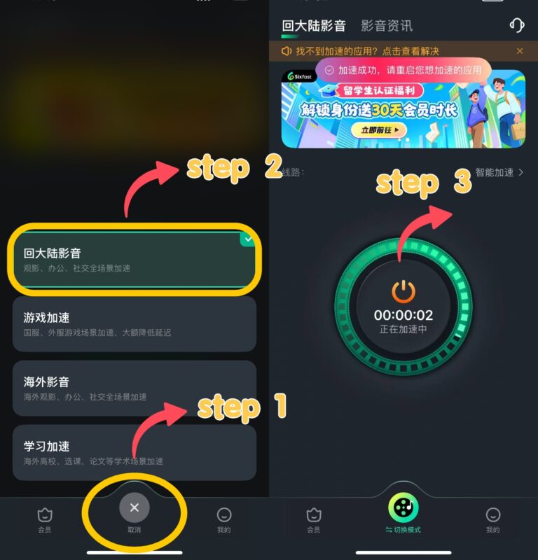 咪咕视频港澳台地区限制