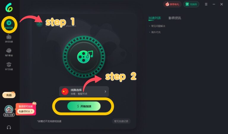 咪咕视频海外没有版权