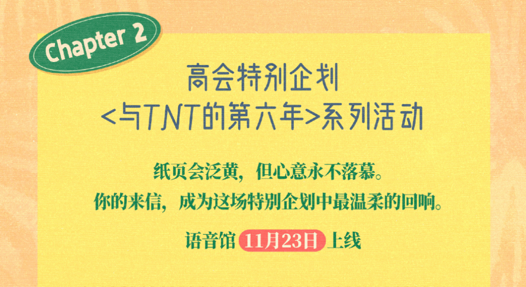 国外如何看快手时团周年直播