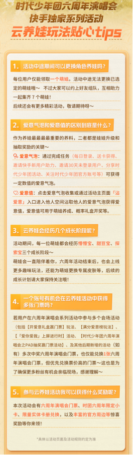 快手直播海外IP受限