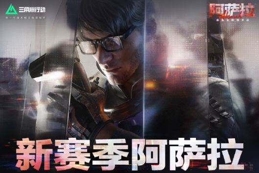 国外玩三角洲国服低延迟攻略