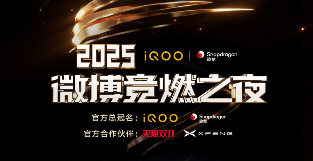 海外看微博直播卡顿