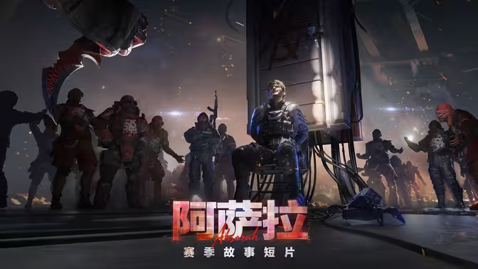 海外玩三角洲行动国服延迟高