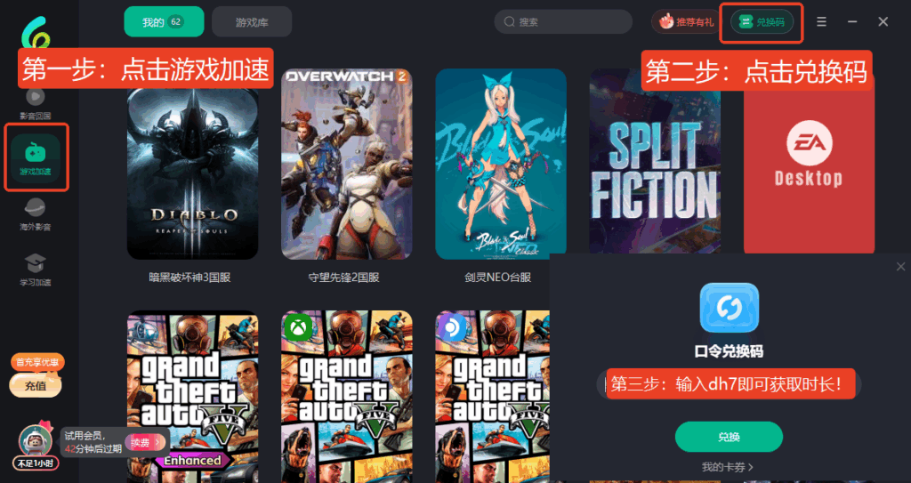 逃离塔科夫Steam弹窗报错