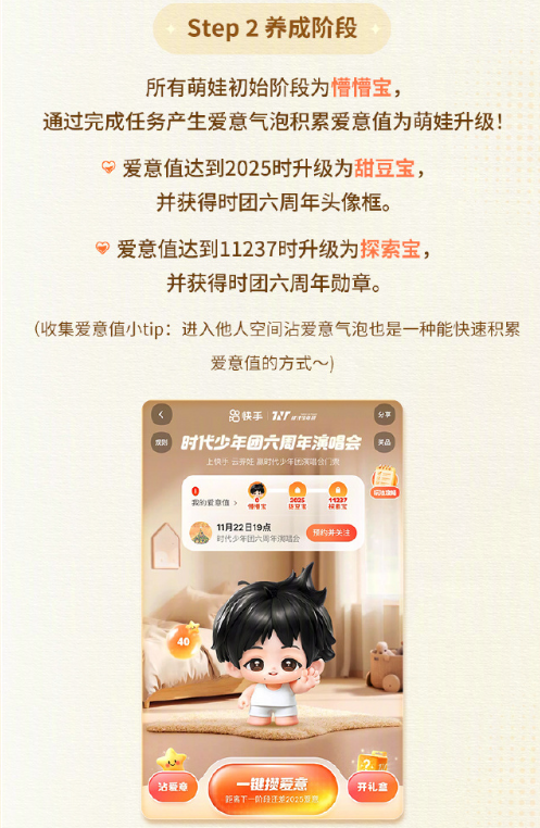 海外怎么看快手直播