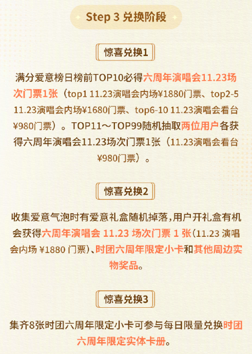 海外地区限制解除