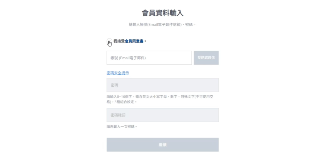 永恒之塔2台服下载失败