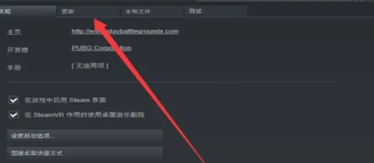 检查账号与客户端状态